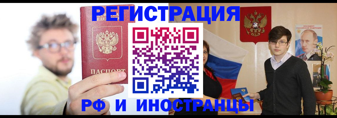 регистрация для дет. сада в Ульяновске