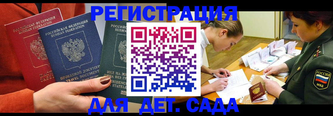 прописка от собственника в Ульяновске